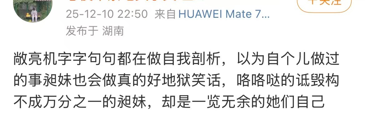 倒有一点说对了，clp从没说过我哥哥的亲妈对我哥哥居心叵测，cm能骂我哥哥的亲妈