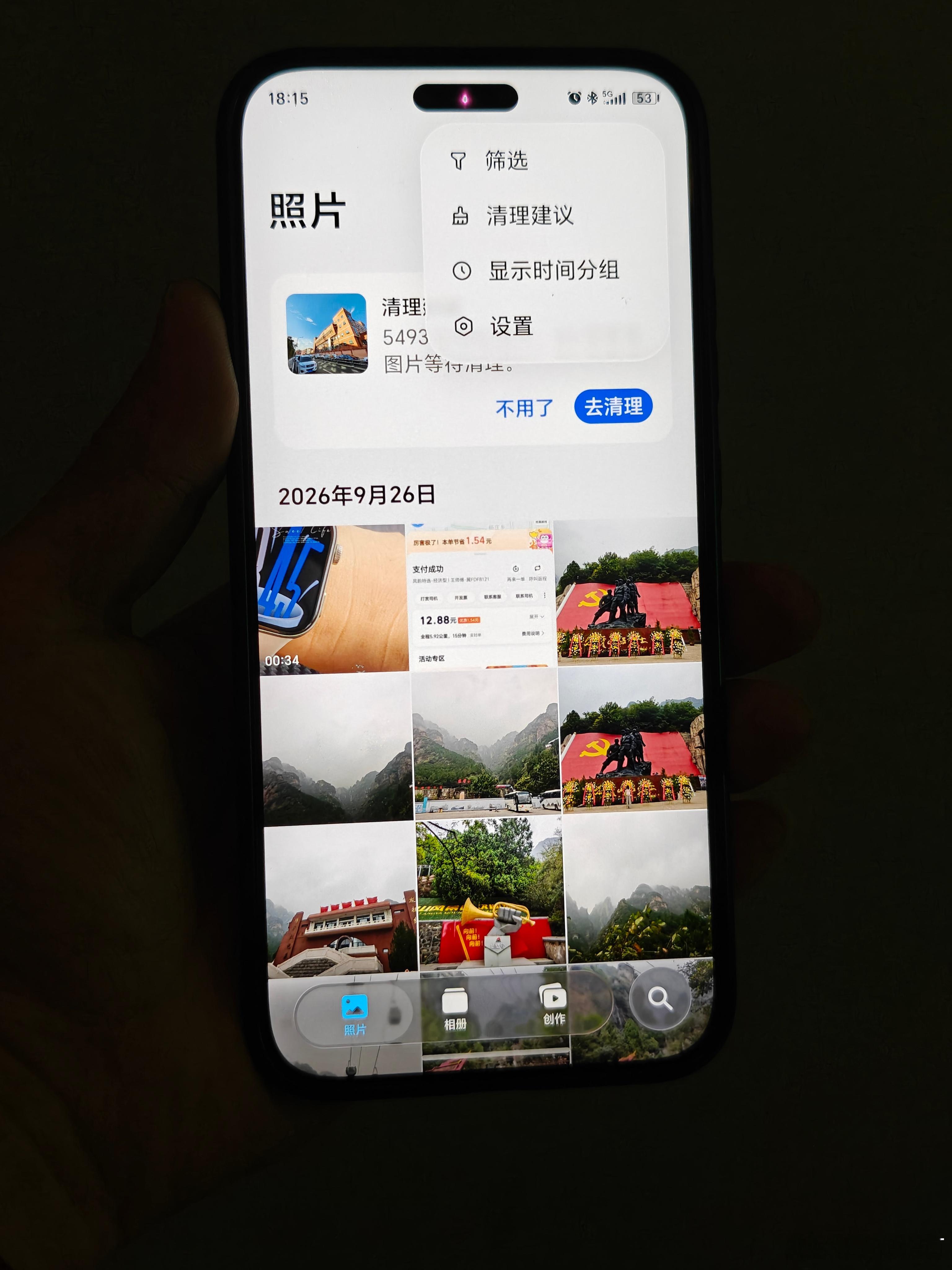 荣耀手机内存告急？教你用 AI 帮相册“无损瘦身”相册占了二三十个G，舍不得删又