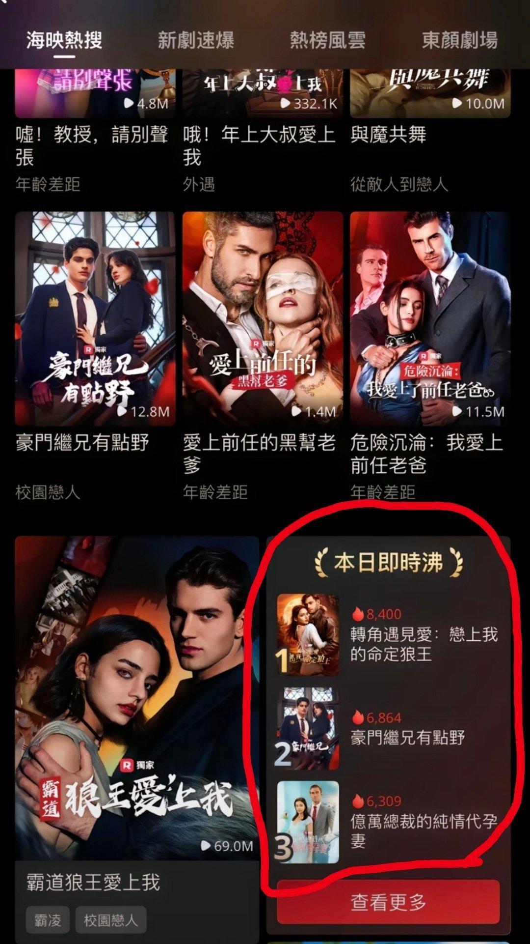 老外爱看的短剧[笑cry] ​​​