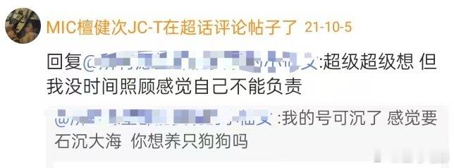 早期的檀健次好可爱 早期的檀健次好可爱，难怪那么多人喜欢他！ 