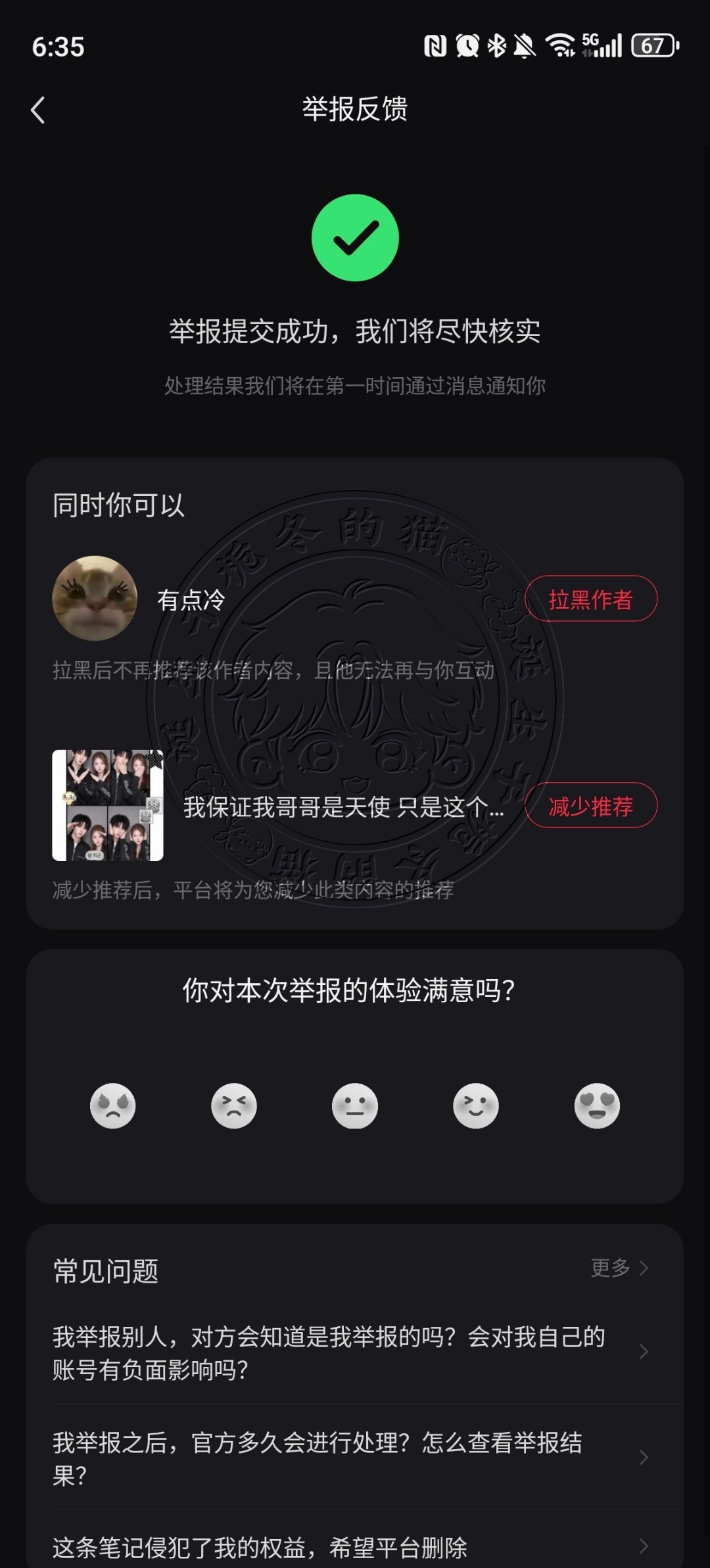 分享图片  专栏 · 栀冬的📚🍊屋