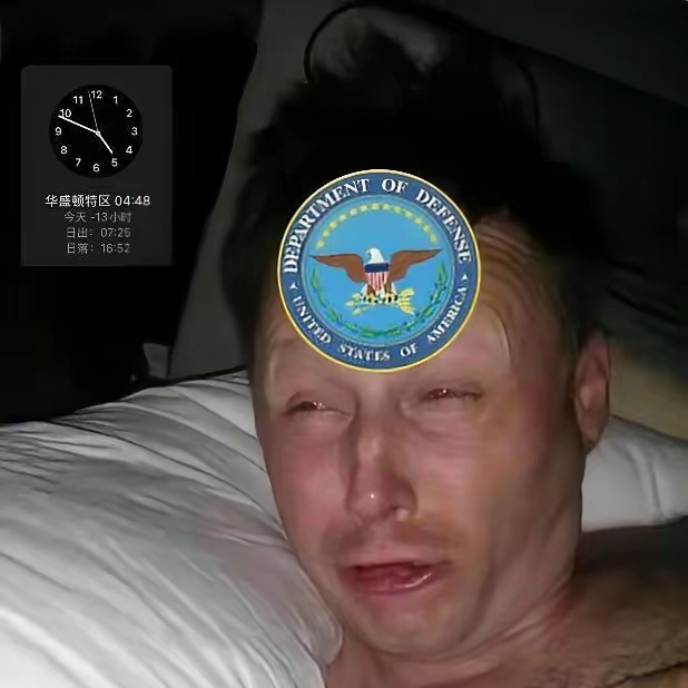五角大楼凌晨5点堵车了，哈哈，成飞歼20S都不香了，东大技术飞越太快，六代都试飞