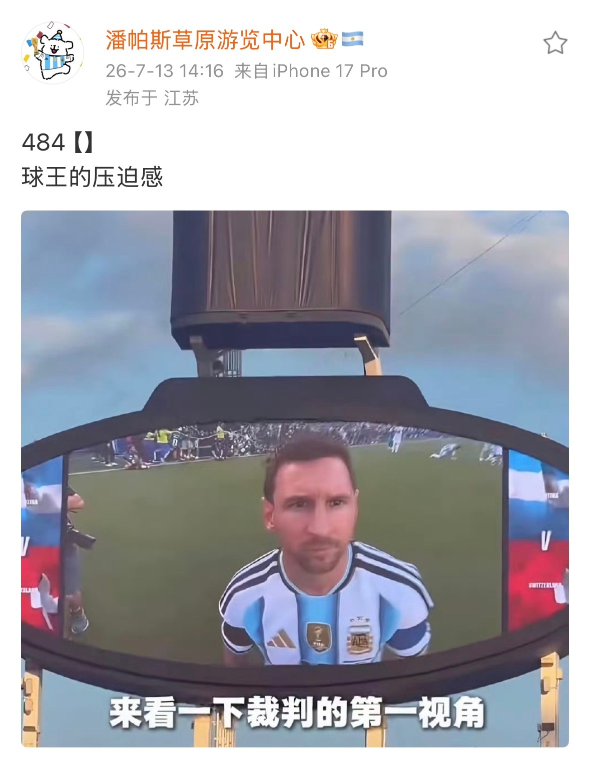王之藐视 