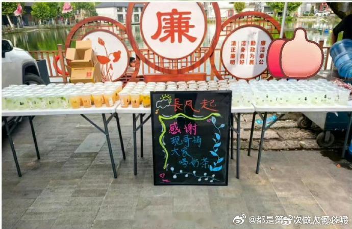 李现请长风起剧组喝奶茶李现长风起剧组请客  李现请客喝奶茶，《长风起》剧组被甜蜜