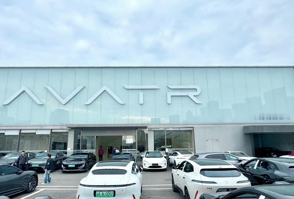 阿维塔不愧是“太子”，前段时间新车刚上华为商城，这会儿门店都挂上标识了？[坏笑]