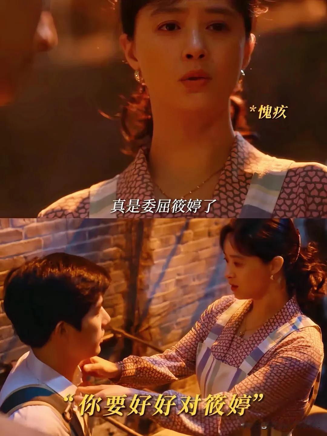 《小巷人家》宋莹知道林栋哲结婚了，气得拿擀面杖打孩子[大笑]

两个人没有通知父