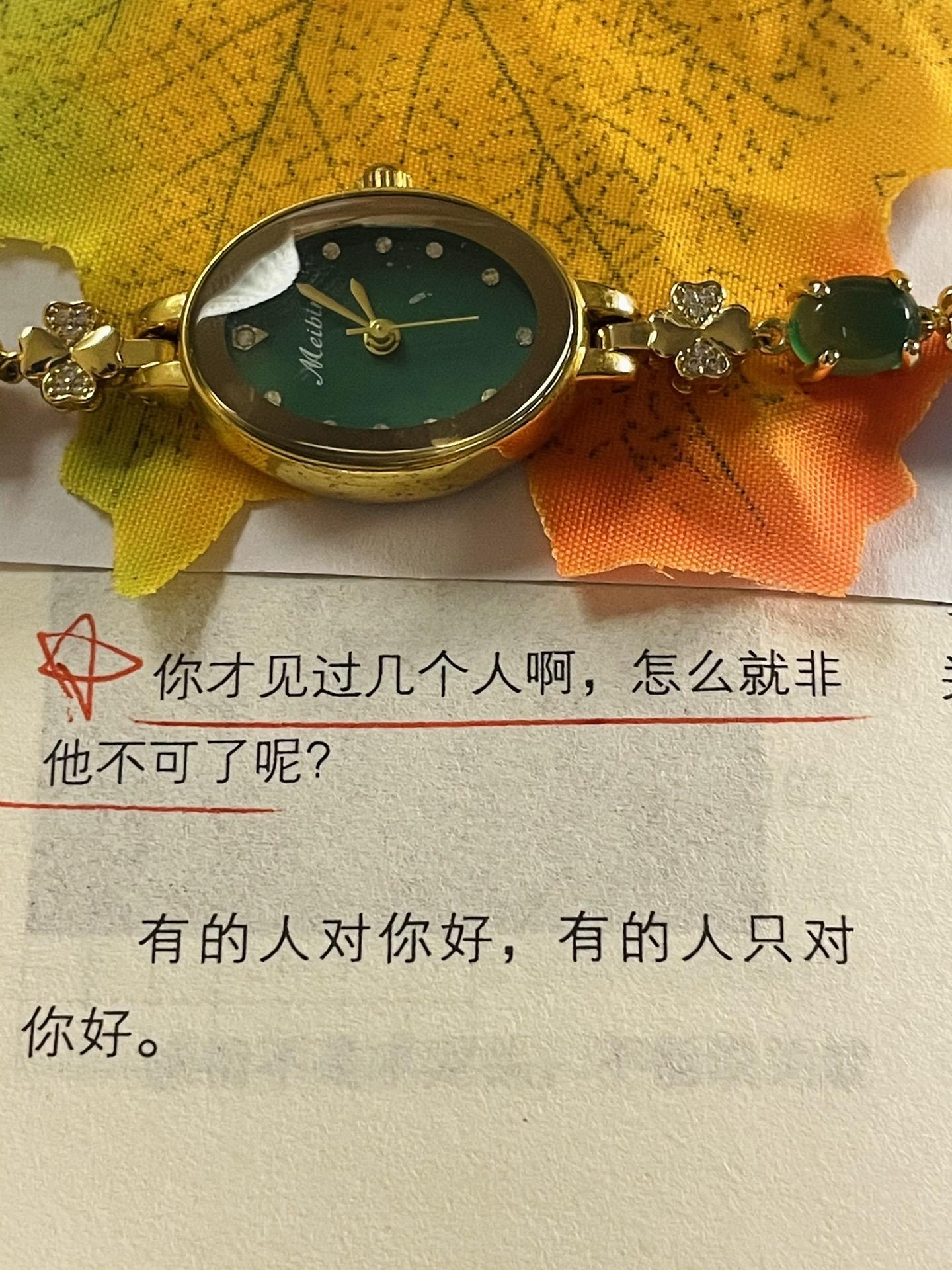 你才见过几个人啊，怎么就非他不可了呢