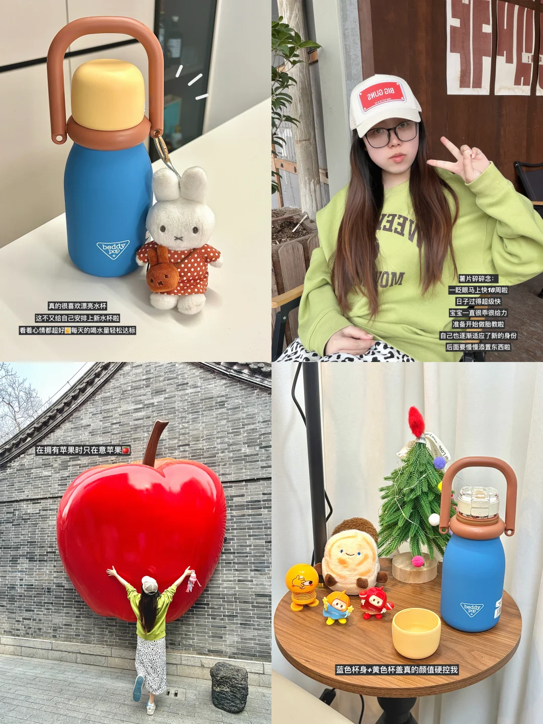 97下班做博主｜今天的好心情是漂亮水杯给的