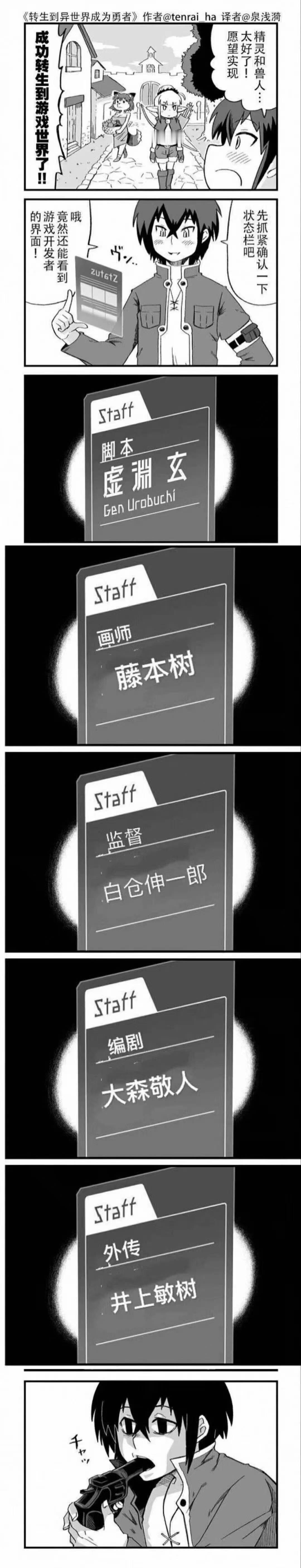 绝对不能穿越的世界 