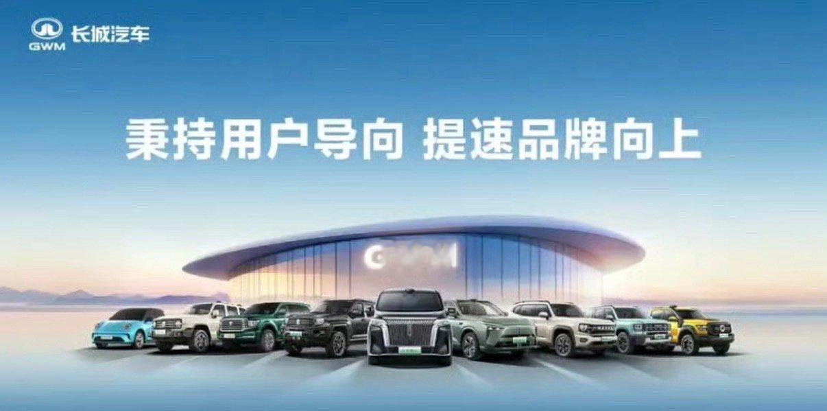 【长城汽车2025年三季度报告：营收612.47亿元/同比提升20.51%】10