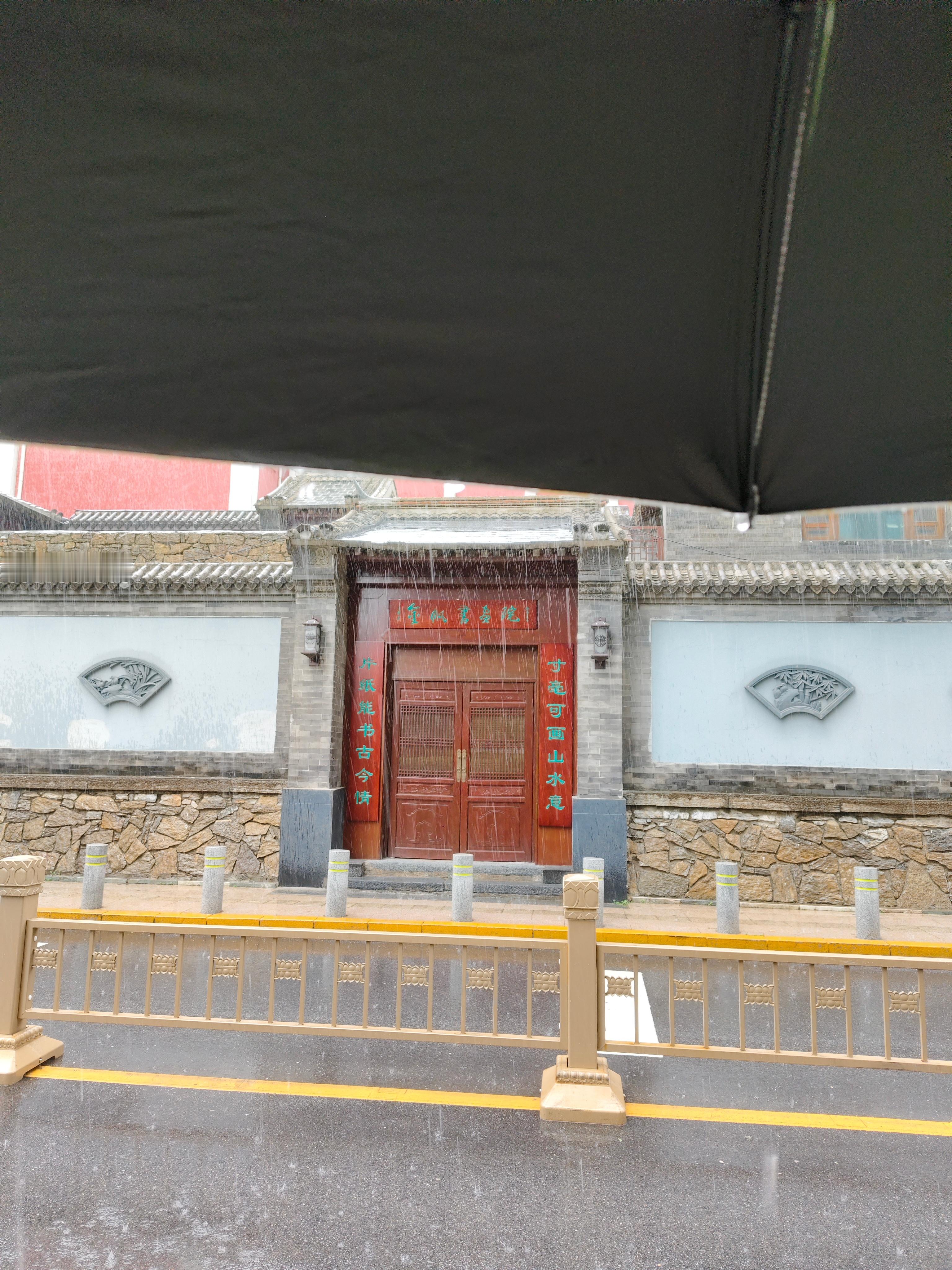 躲不掉的雨迟早淋 🌧️ 淋得裤腿湿哒哒滴😑 北京·建国门