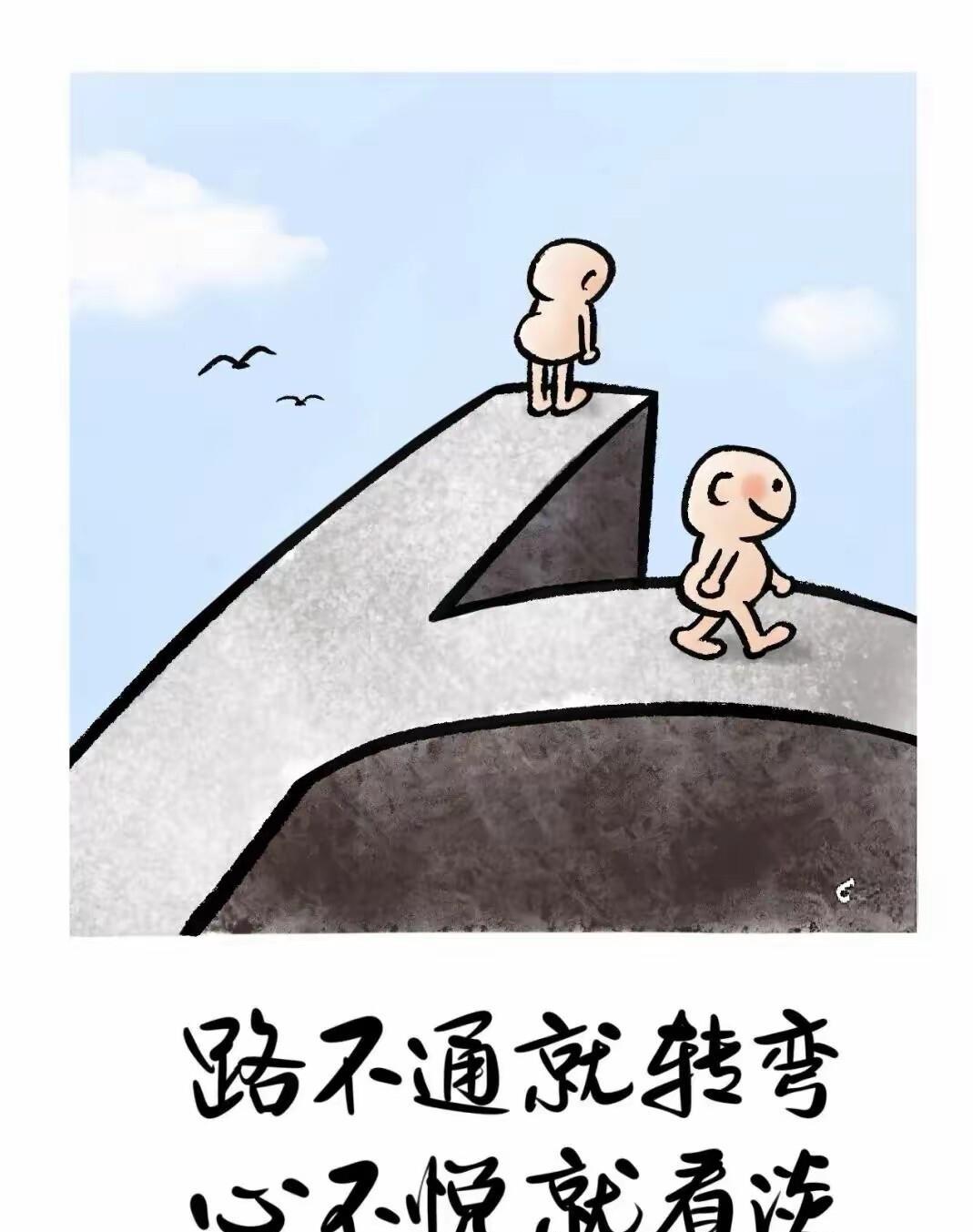 网上有句话说得好：有些人，越走近越累。
这些年观察下来，这七种人真的得绕着走：蠢
