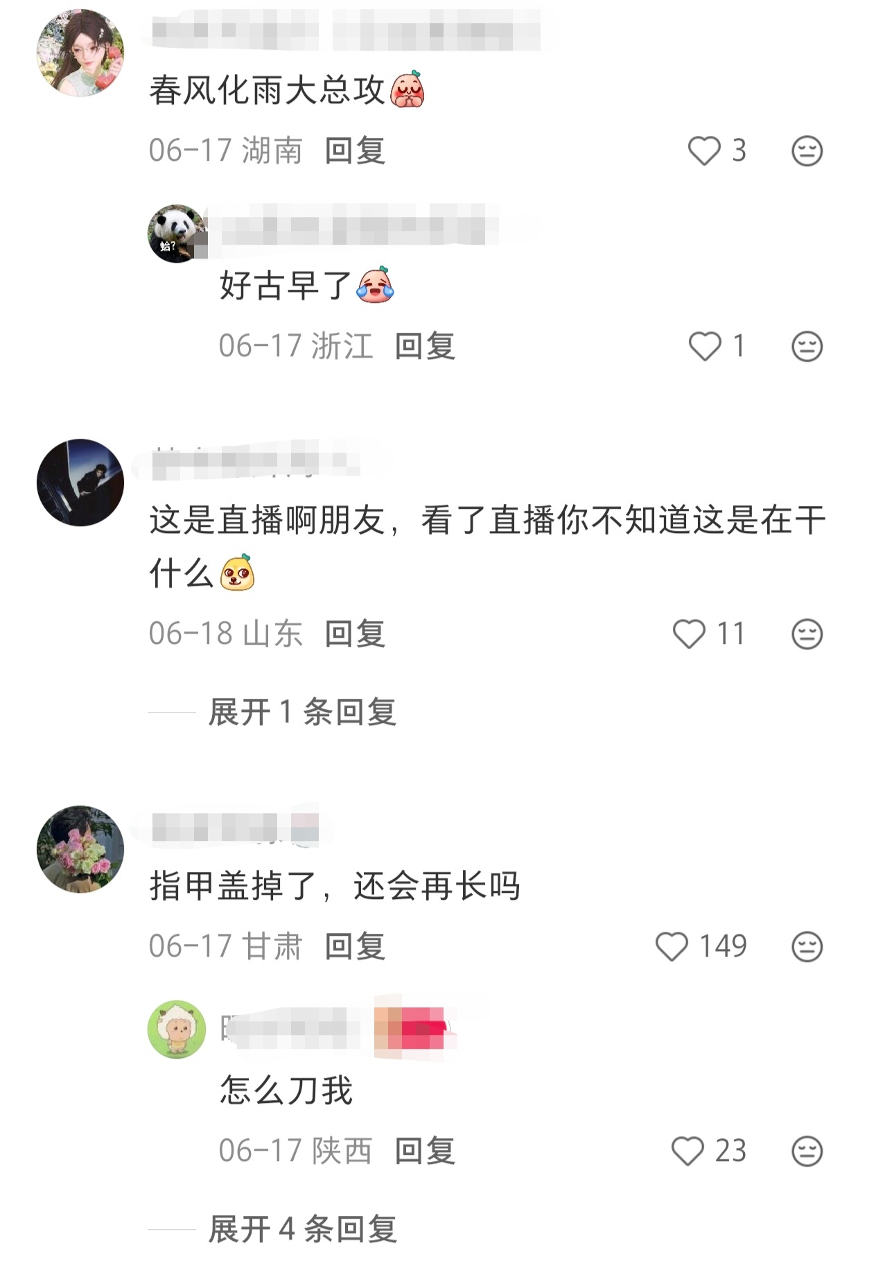 当我发现评论区每一句我都知道并能瞬间脑海中有画面，我就知道我喜欢肖战真的很久了 