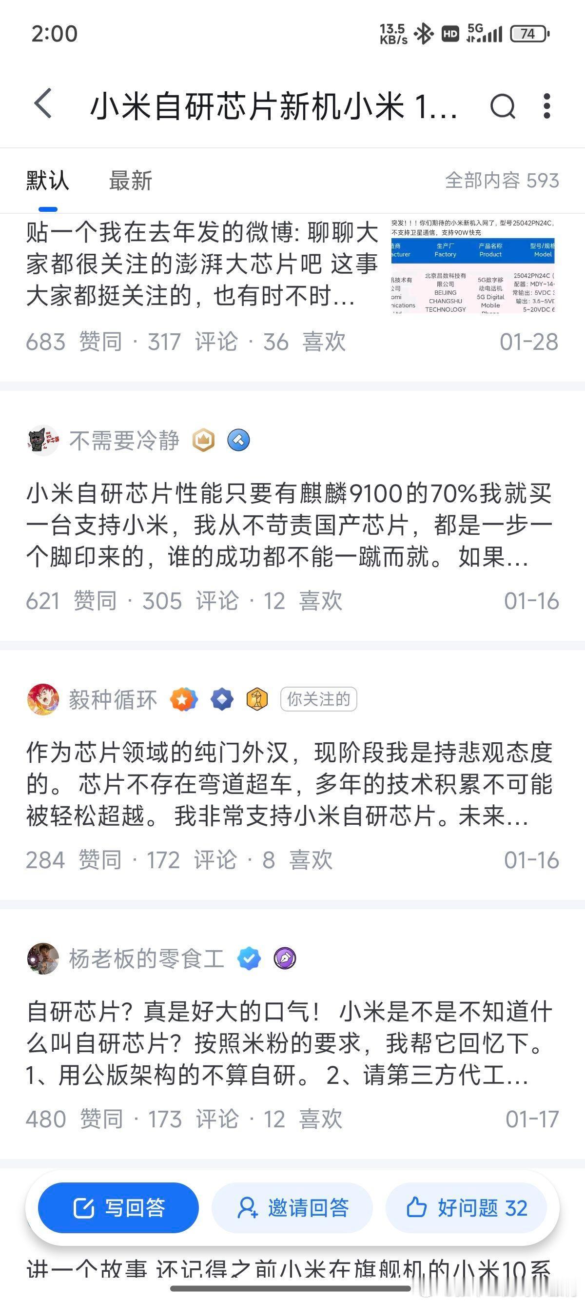 来看看类人 ​​​