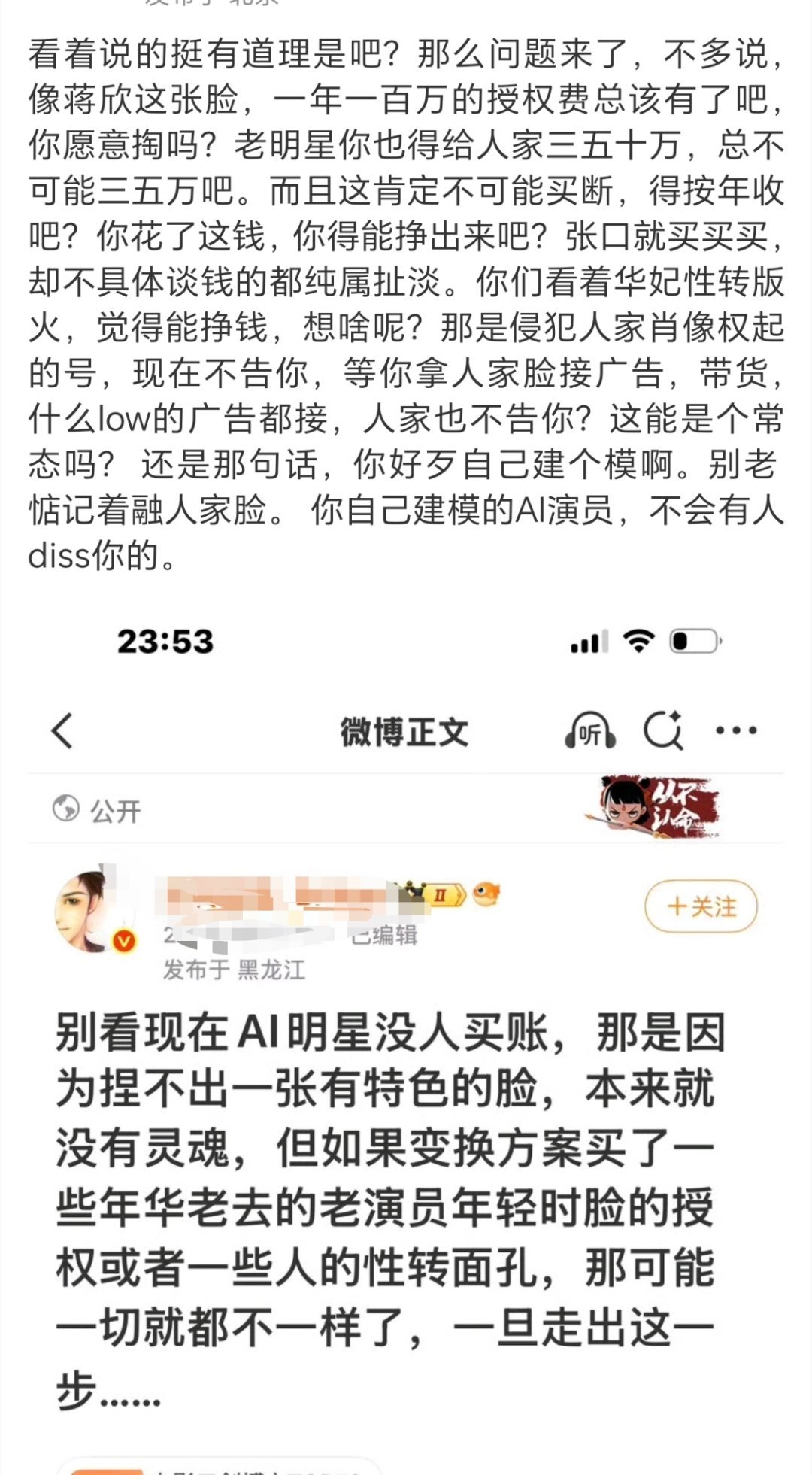 有道理……最后都要落到花钱上的 