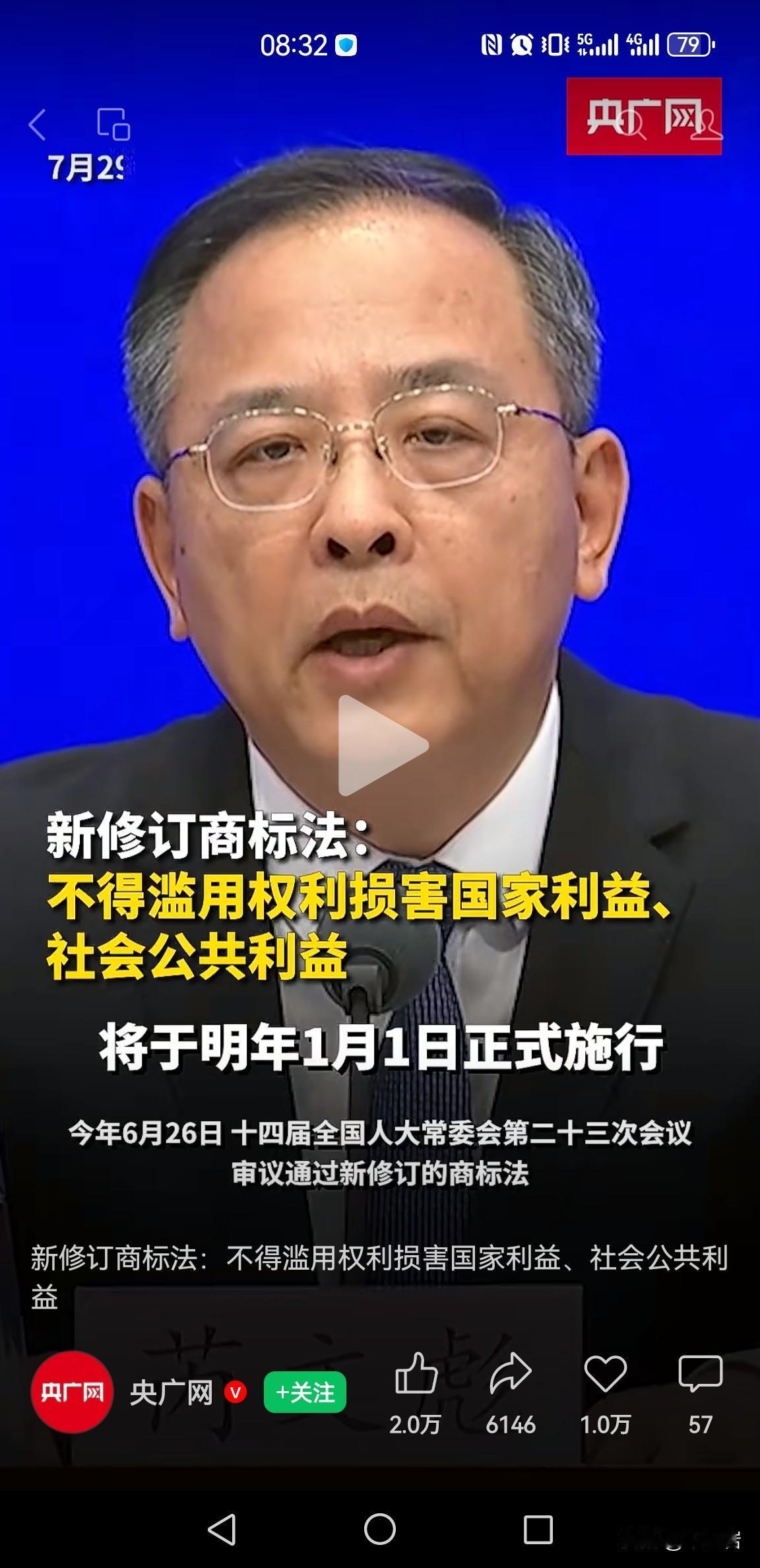 不能松懈？！我们的公共厕所还是有可能保不住？
这次商标法的修订非常的必要！而且这