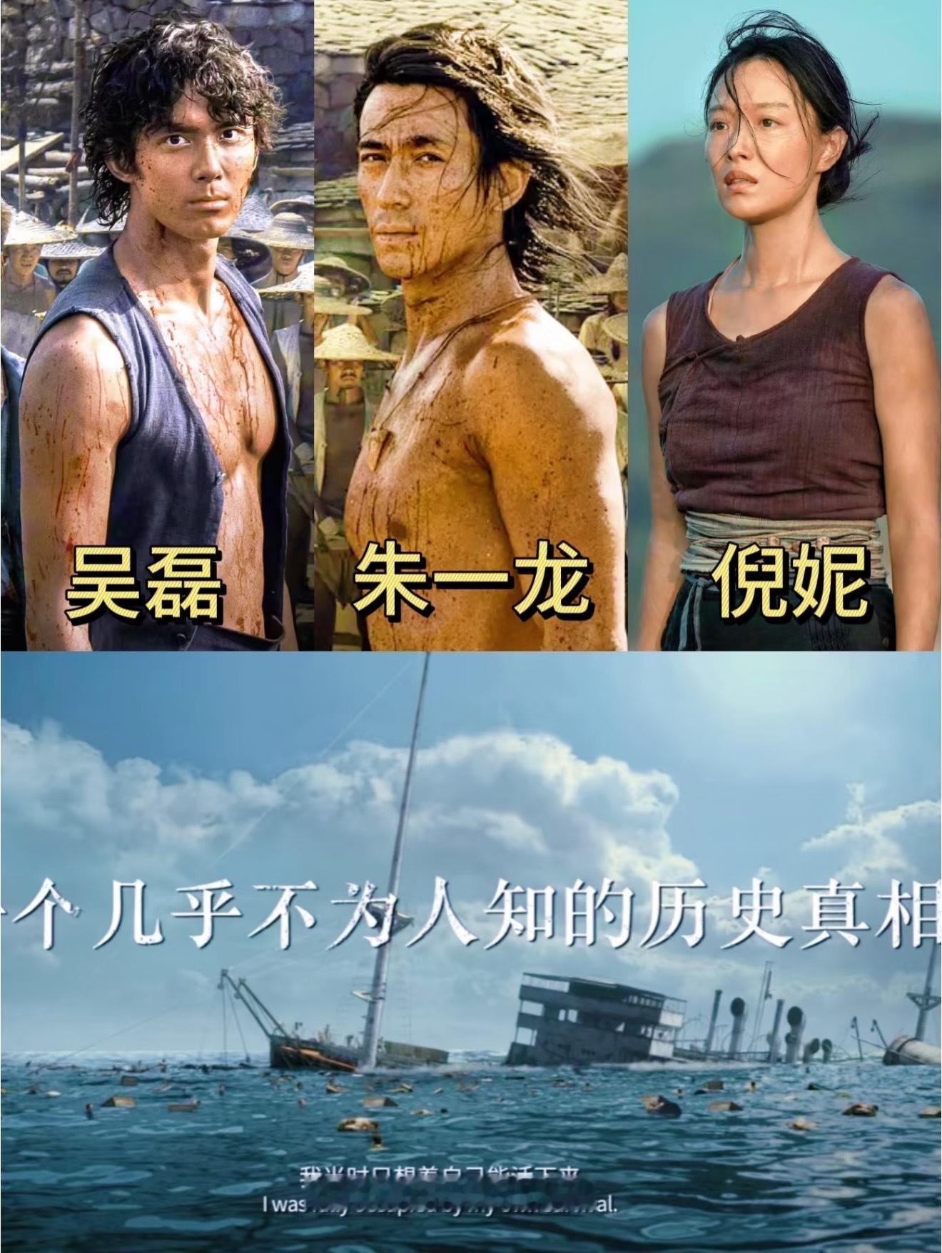有些故事我们不拍就永远消失了东极岛背后居然隐藏着这些历史真相前几天得知电影《东极