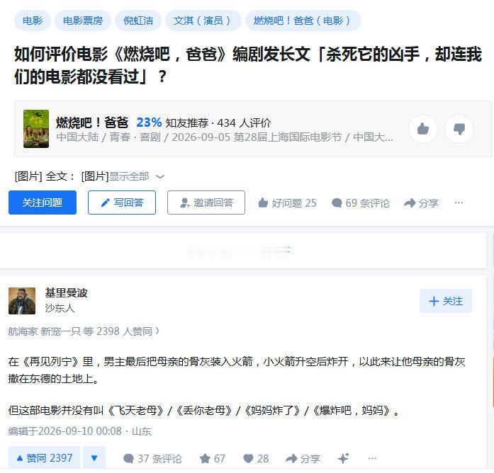 千万别让标题党毁了小而美做自媒体的都知道，一个炸裂标题和吸睛的封面会给内容带来泼