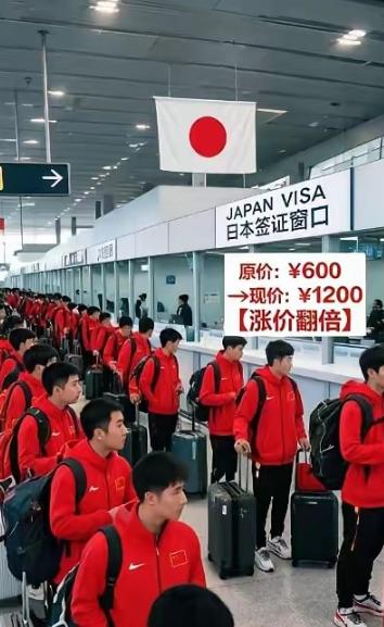 日本想割中国人的韭菜，签证费提高五倍

今年亚运会在日本办，咱们中国队参赛的人最