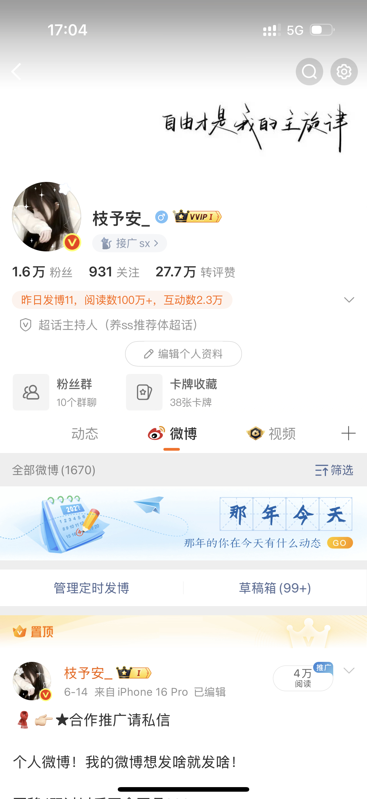 嘻嘻嘻胶囊终于来了