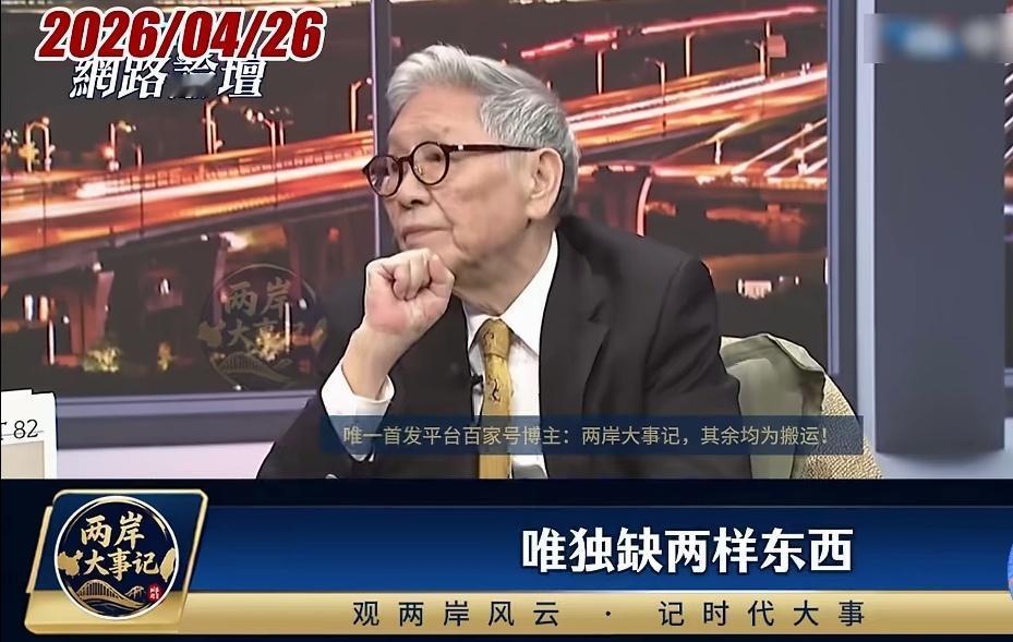 [中国赞]为何我们不多种植一些大豆呢？台湾著名时事评论员帅化民说，中国大陆几乎什