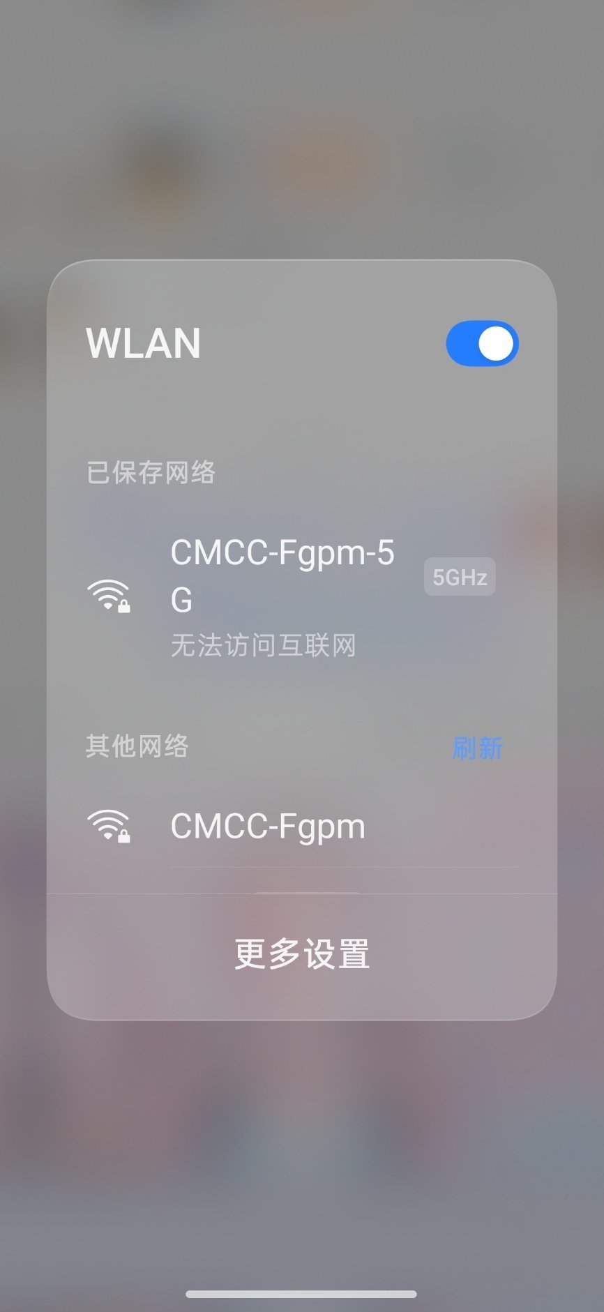 中国移动你疯了？ ​​​