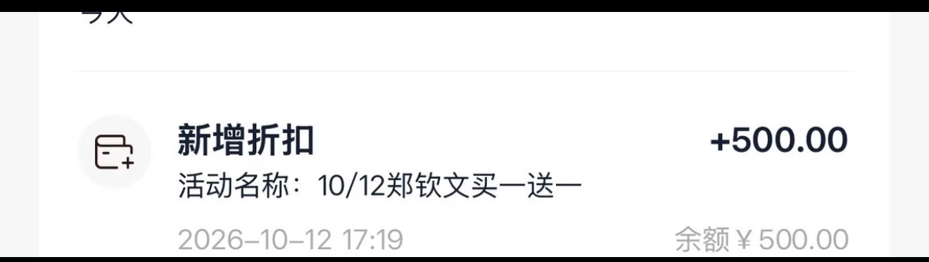 霸王茶姬格局热点观点 茶姬这个事大家是不是被带节奏了 ​​​