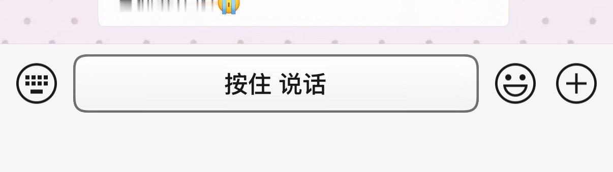 微信的史诗级大黑边毁了我… 
