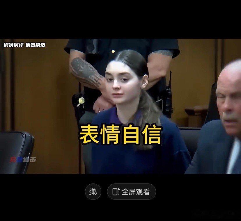 五官博主又要说面相好了吧。很典型的，杀人犯，眼睛圆溜溜的，带着非常强烈的“看，我