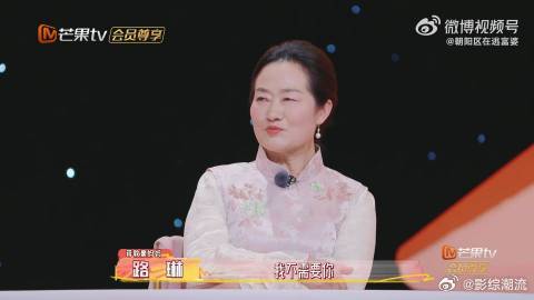 父母生重病该什么时候对儿女说我家那小子 靳梦佳阿姨和夏之光妈妈隐瞒病情是出于爱，