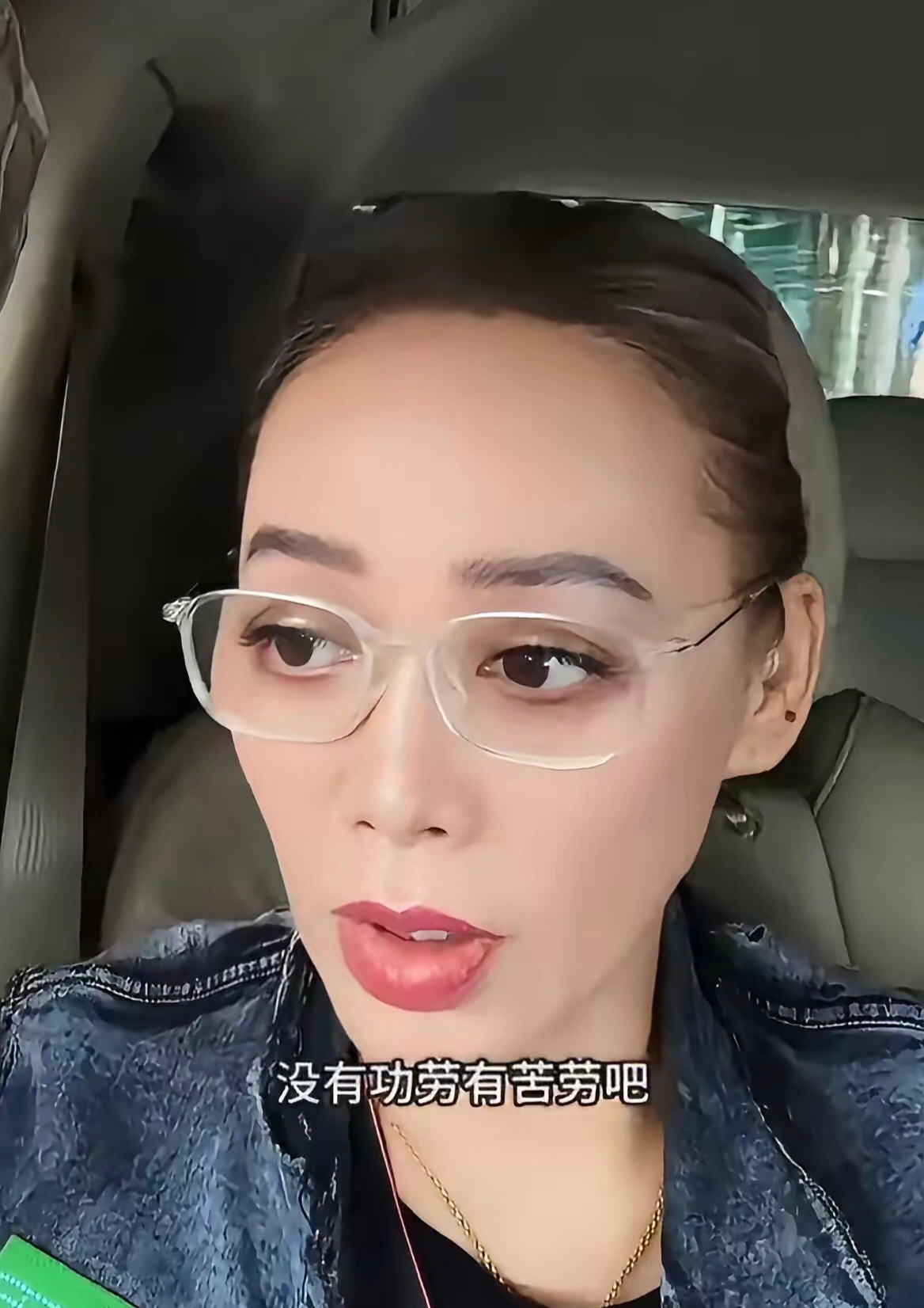 9月3日，宁静直播，花少2谁是坏人排除法，说杨洋，井柏然，没有功劳也有苦劳！宁静