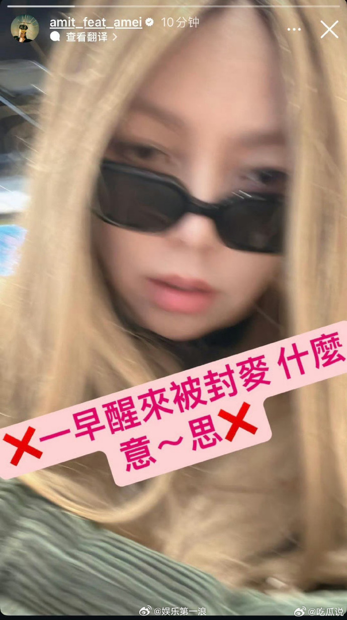张惠妹本人否认停工 张惠妹本人否认停工。 ​​​