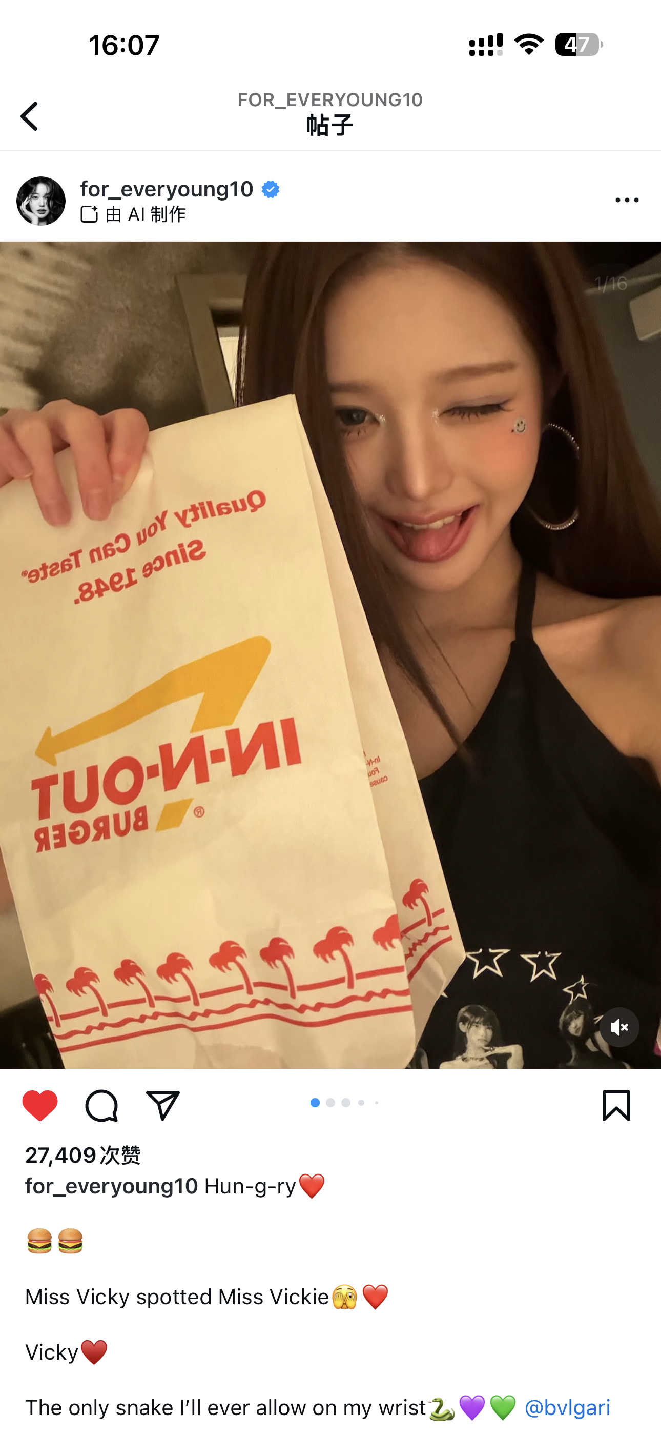 “我饿了”是预告发ins吗🍔 