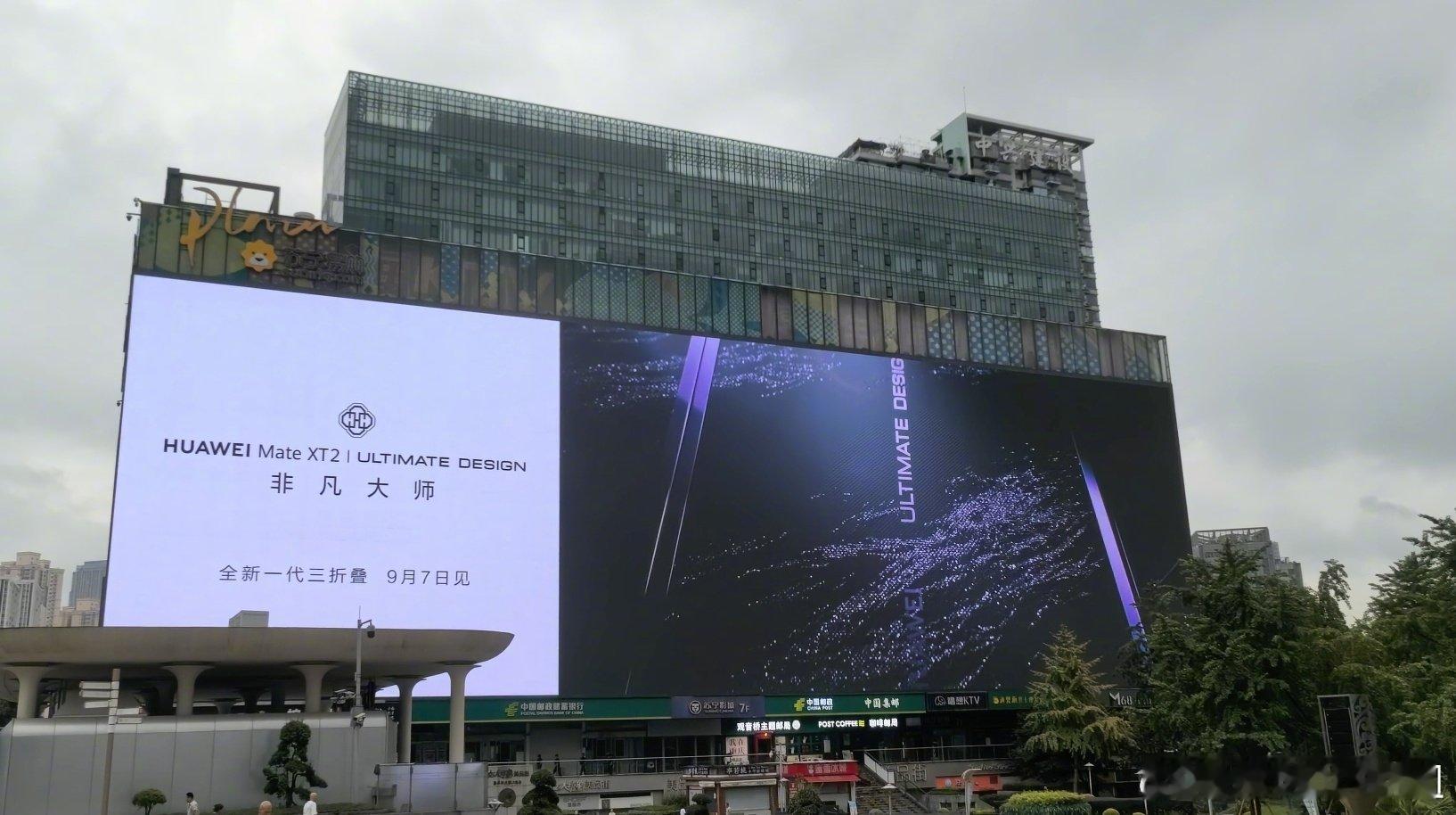 华为MateXT2外观曝光 非凡大师的徽标上机了！看着就更显档次了，喜欢～ 华为