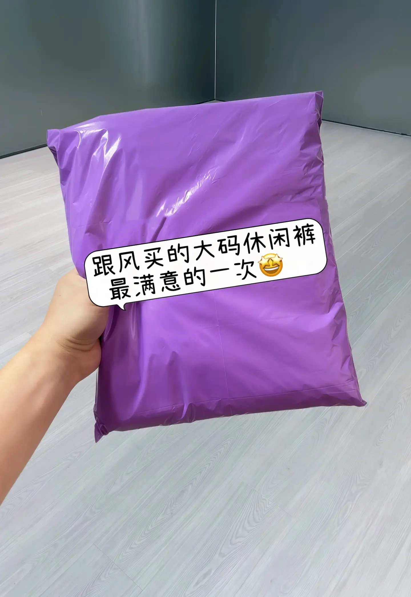 休闲减龄穿搭 一眼就爱上的神裤 穿出自己的风格 夏季新款 百搭裤子