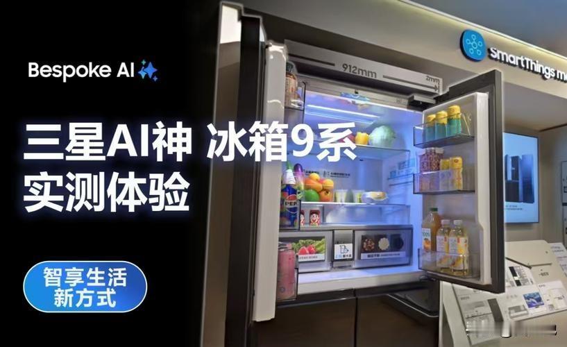 AI前沿科技已渗透到普通人的生活，从日常起居，出行，就医等，重塑了生活模式，发生