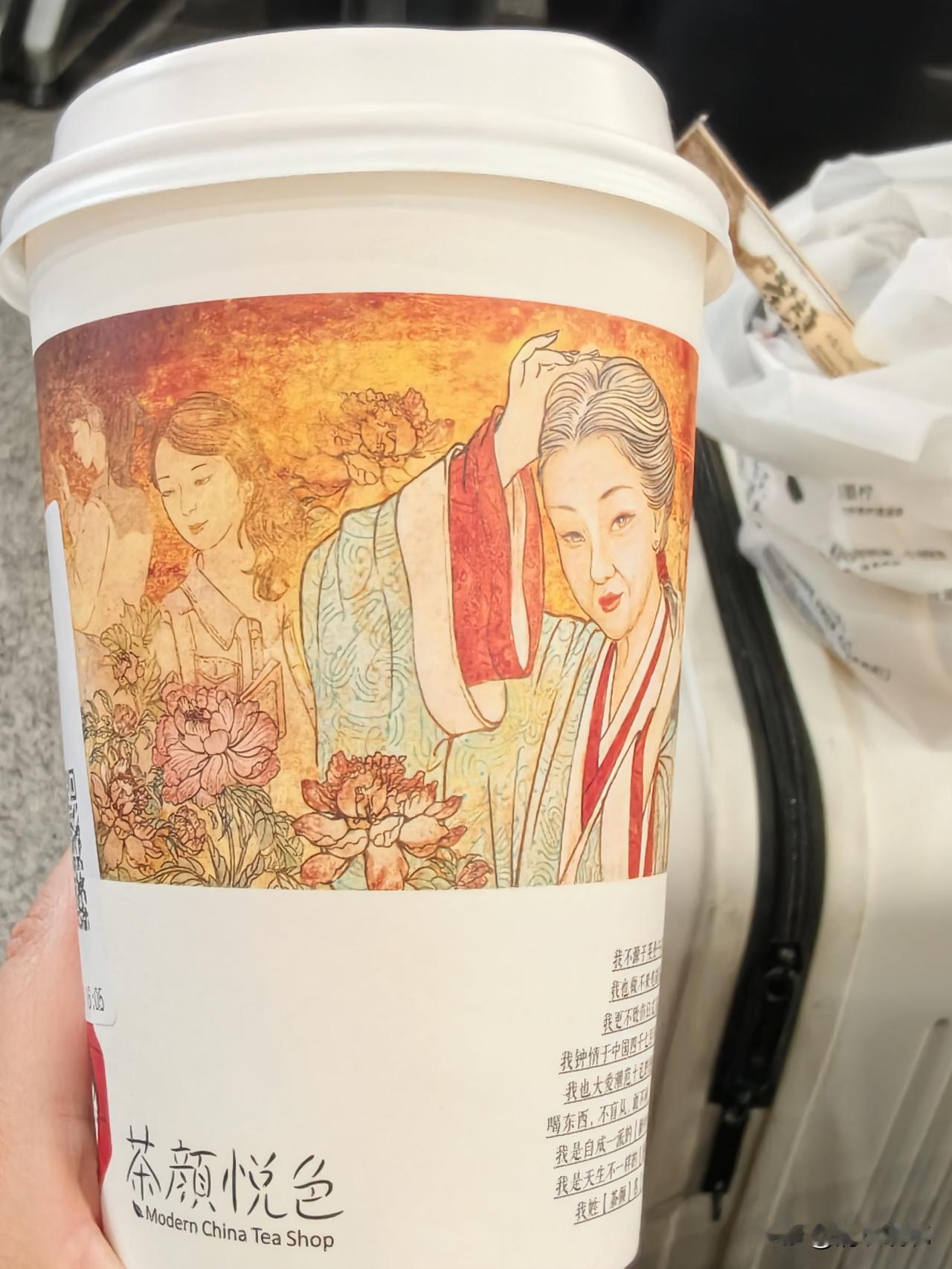 去长沙，有几个人能够抵挡住无处不在的「茶颜悦色」的诱惑呢？反正我这个对茶多酚高级