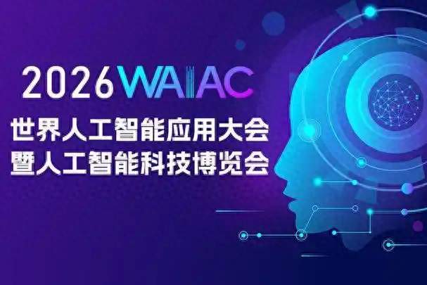 2026 AI大变局！告别无效内卷，4个普通人能入局的黄金赛道！