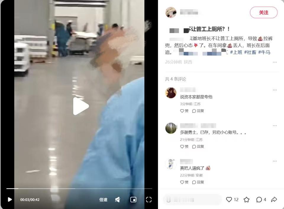 不让上厕所这哥们估计到忍耐极限了，直接脱光拿着粑粑追着班长跑，画面冲击力太强！不
