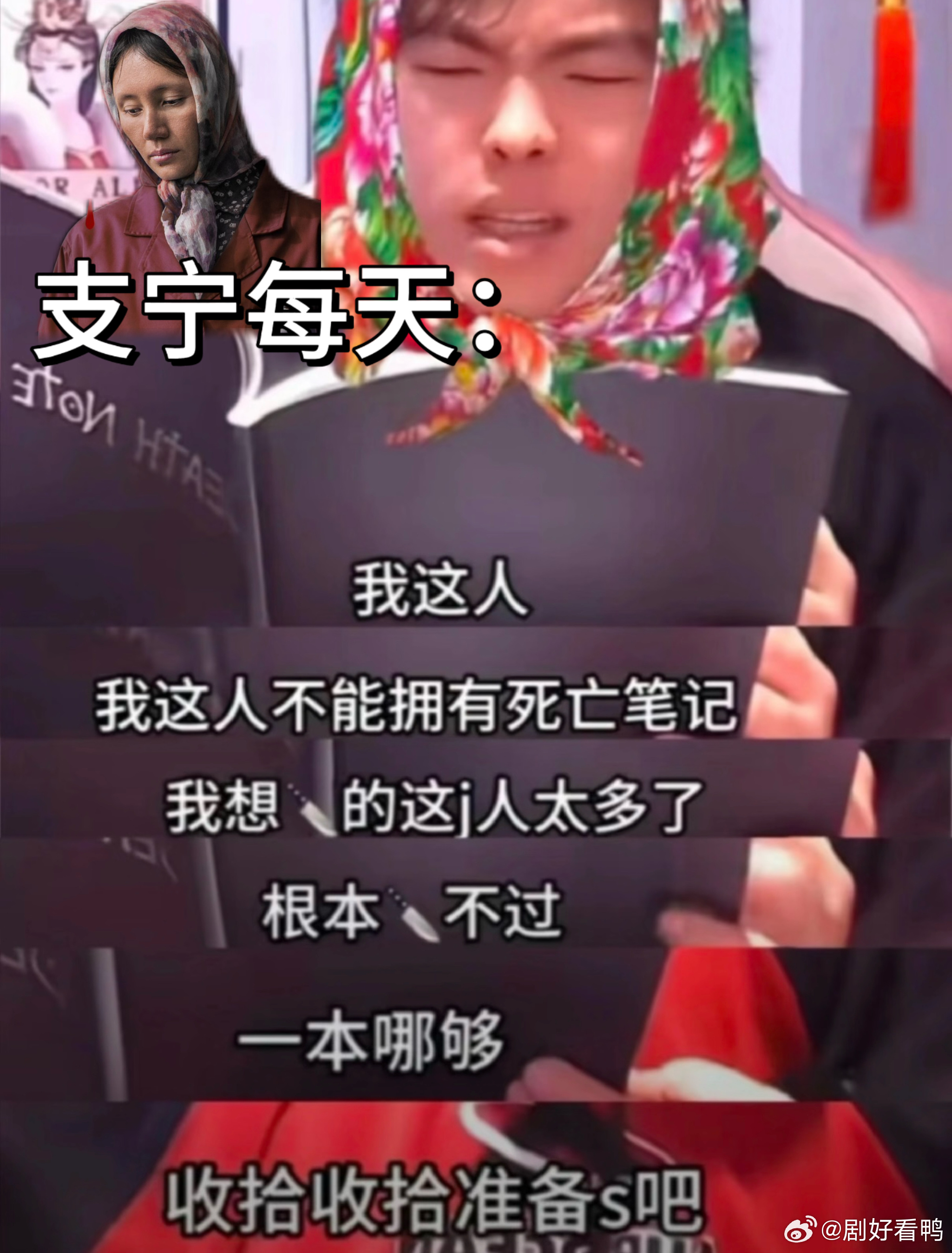 真正的老娘电影来了文明之下的野性本能，压抑之后的彻底爆发，《蜂蜜的针》带来久违的