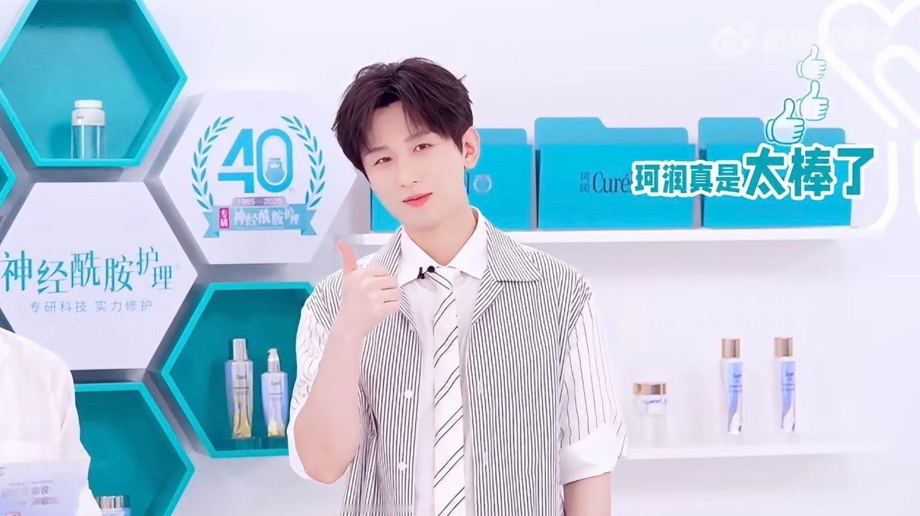 下班下班，早点回家，晚上看帅帅哒