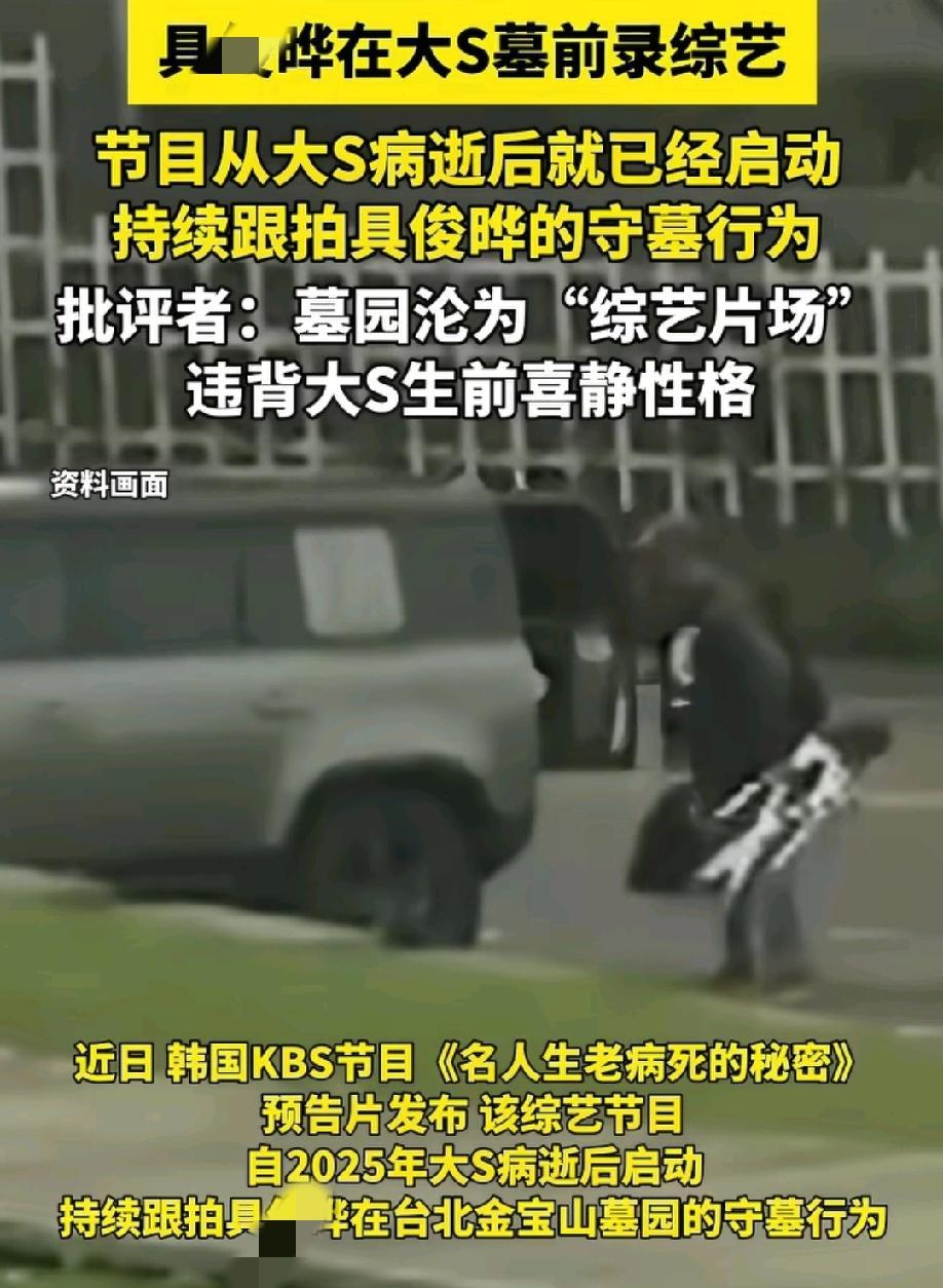 长达一年的深情戏码，剧本竟是KBS电视台的健康综艺《生老病死的秘密》。
所谓的陪