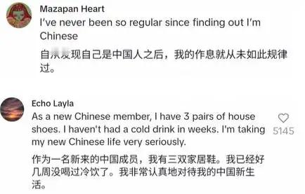 【TikTok老外集体变精神中国人】老外为什么集体变成精神中国人 据中国新闻社：