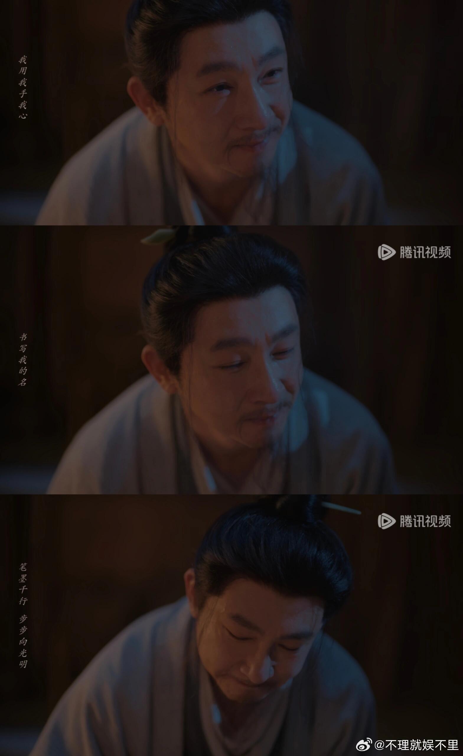 兰香如故苏可教科书式哭戏 苏可的演绎极具分寸感，泪水克制却力道十足，细微的面部神