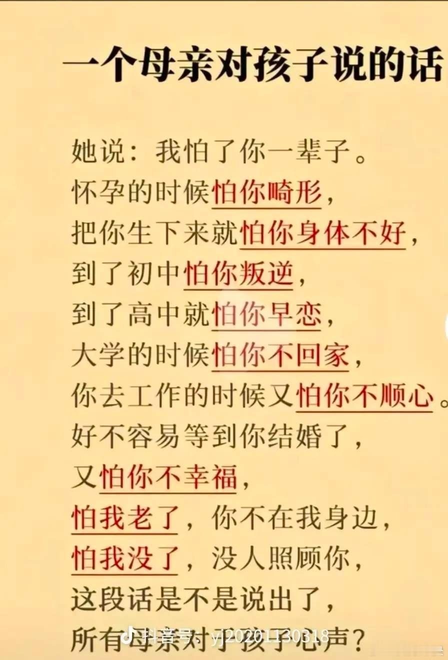 男孩10元零花钱把妈妈钓成翘嘴你信不信母子的定律！第一：儿子是妈妈前世的情人。第
