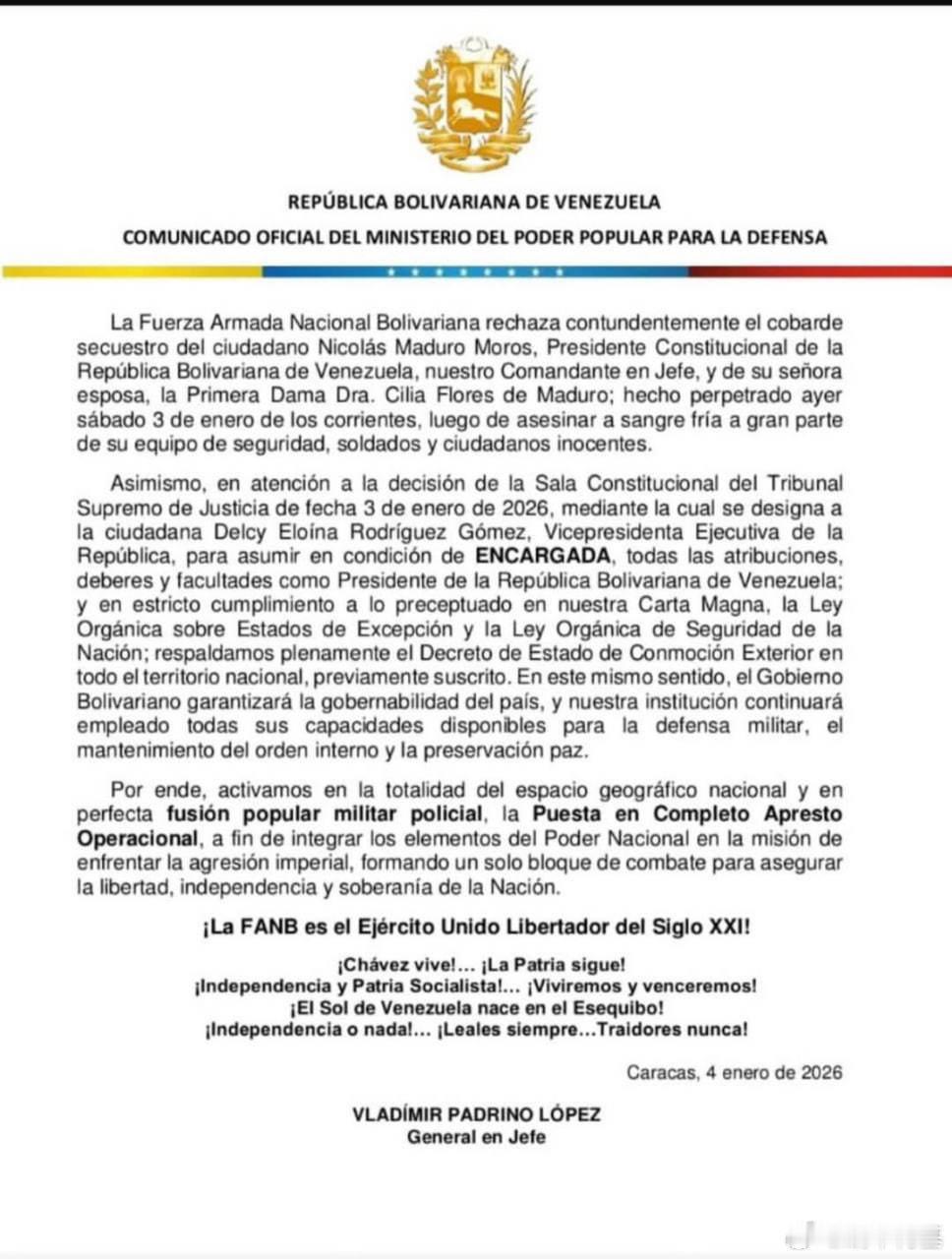委内瑞拉国防部发表声明：强烈谴责对宪法总统、最高统帅尼古拉斯·马杜罗·莫罗斯及其