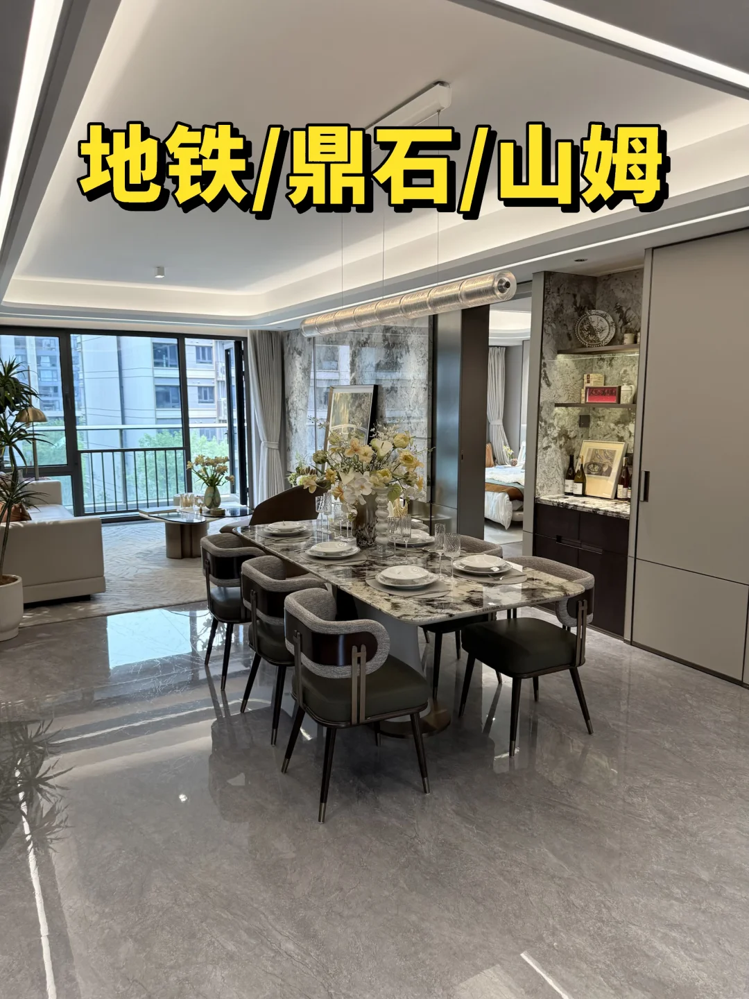 后沙峪带阳台的大平层！134平米大四居！