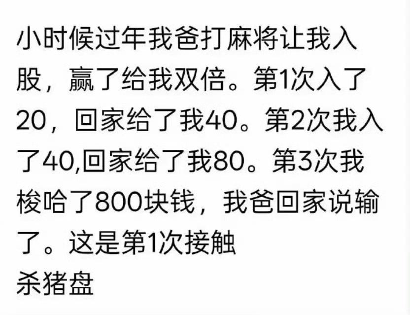 赢百次抵不过输一次。