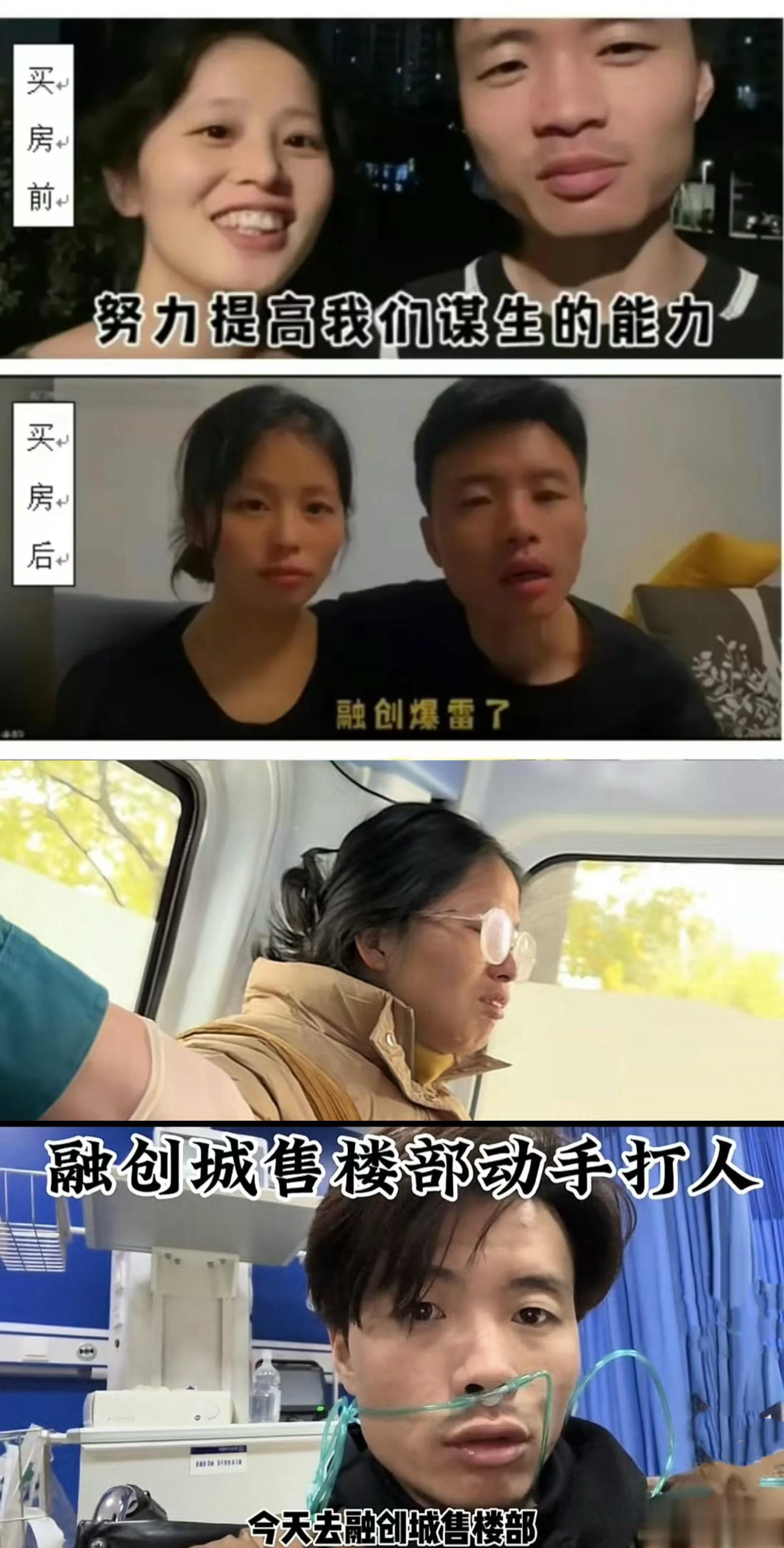 好奇期房这个概念到底是谁提出来的。房子是商品，我认为花钱买房时就该一手交钱一手交