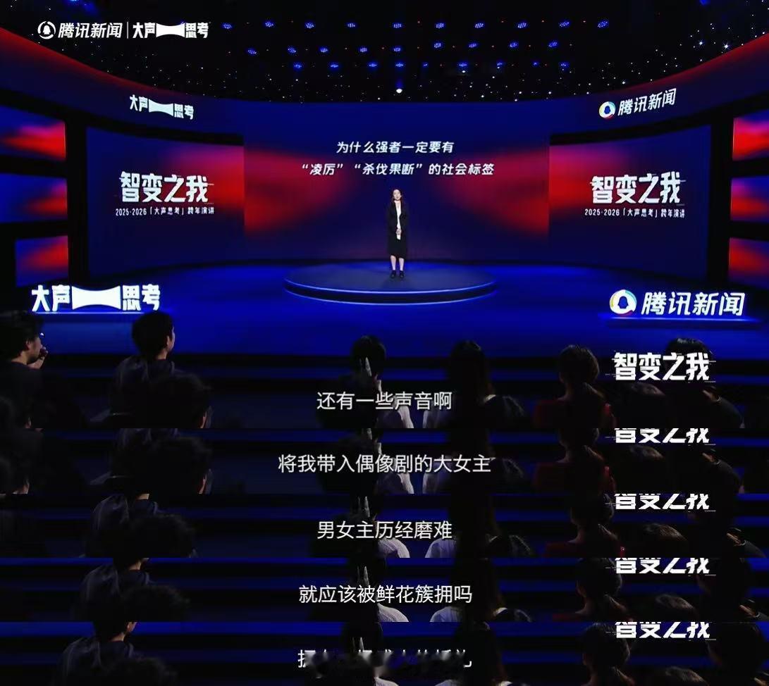 演员王星女友说结婚需要物质准备 王星女友回应网友催婚说有计划 智变之我 嘉嘉的发